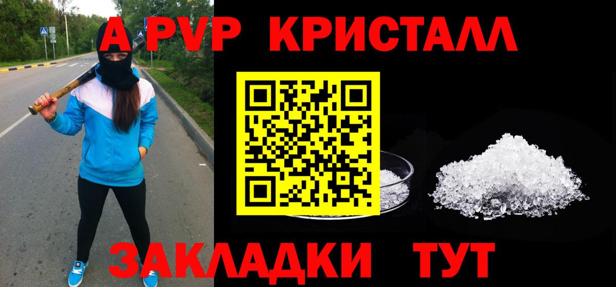 A-PVP СК КРИС  Вход с VPN  APVP  Россия 