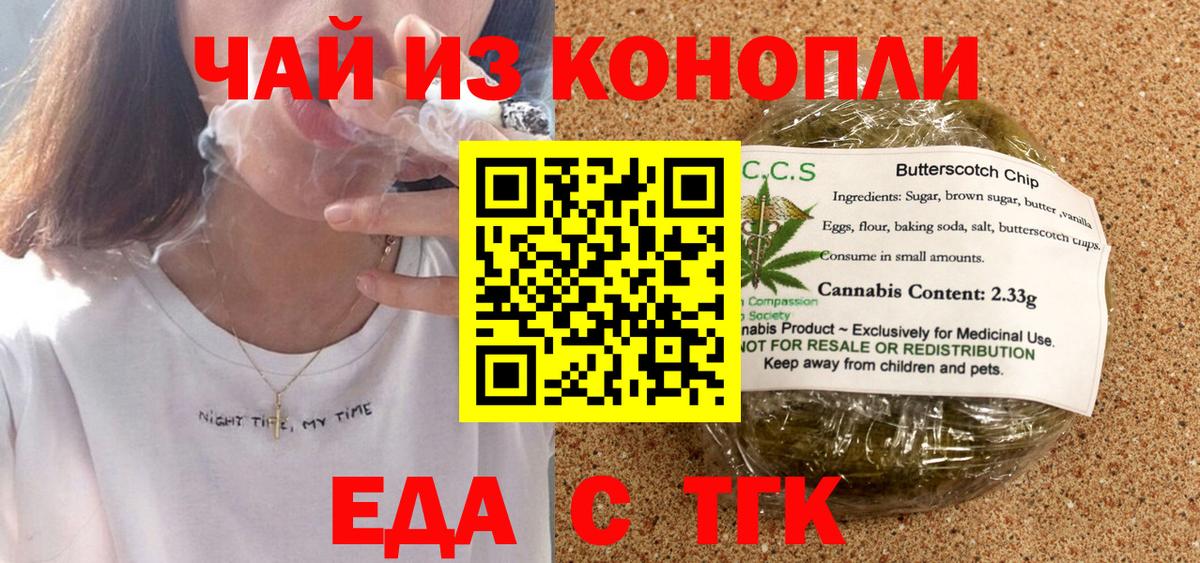 COCAIN Россия