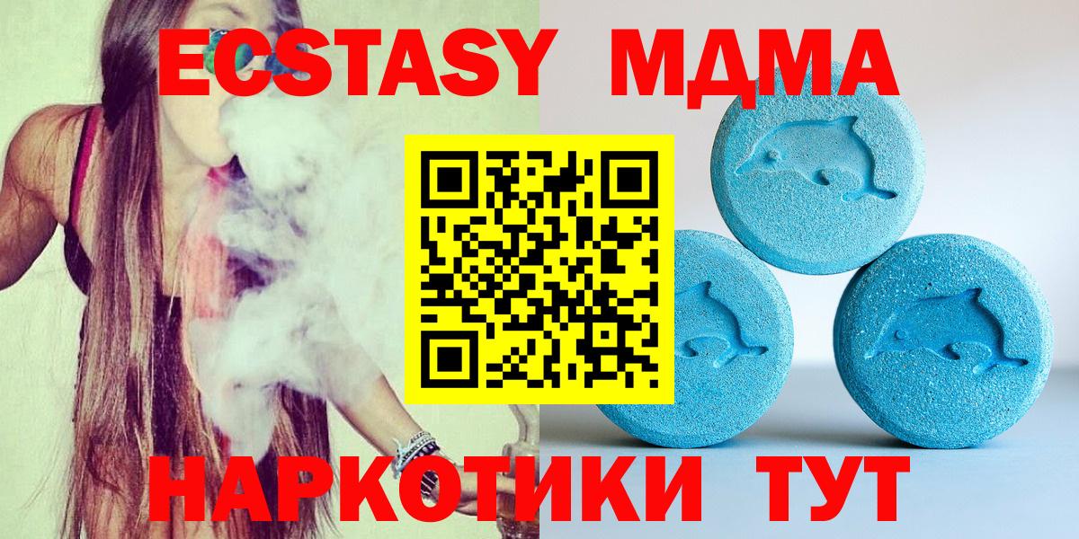 Ecstasy TESLA Россия