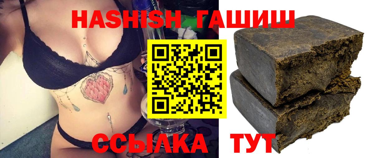 ГАШИШ убойный Россия