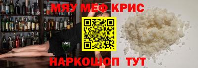 PSILOCYBIN Малгобек