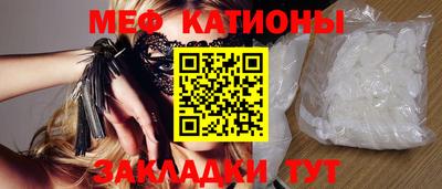 PSILOCYBIN Малгобек