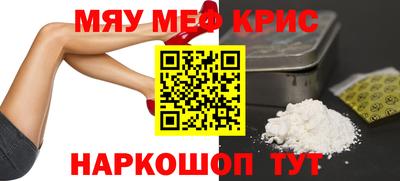 PSILOCYBIN Малгобек