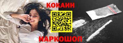 PSILOCYBIN Малгобек