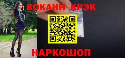 PSILOCYBIN Малгобек