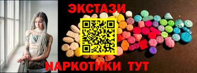 PSILOCYBIN Малгобек