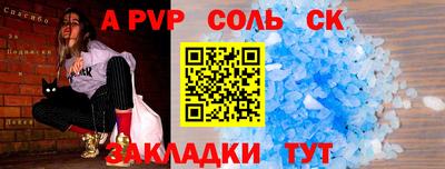 метадон Малоярославец