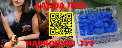 PSILOCYBIN Малгобек