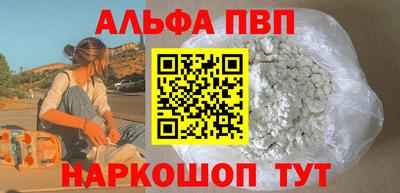 героин Мариинск