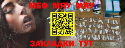 PSILOCYBIN Малгобек