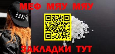PSILOCYBIN Малгобек