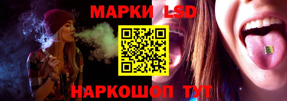 Россия  ЛСД экстази ecstasy  Вход с VPN  Лсд 25 экстази ecstasy 