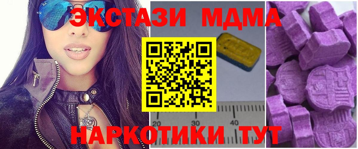 КОКАИН  Россия  МАРИХУАНА  НБОМе  Меф кристаллы  ГАШИШ  Вход с VPN  ГАШИШ  Alpha PVP СК кристаллы 
