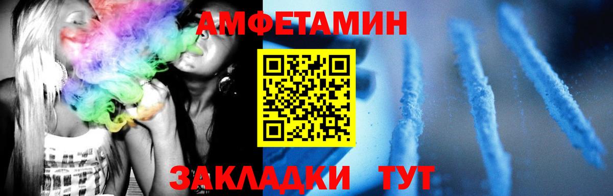 Россия  Метамфетамин Декстрометамфетамин 99.9%  Вход с VPN  Метамфетамин Декстрометамфетамин 99.9% 