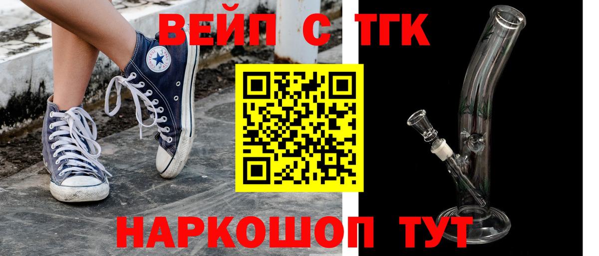 Дистиллят ТГК THC oil  ТГК гашишное масло  Россия  Вход с VPN 