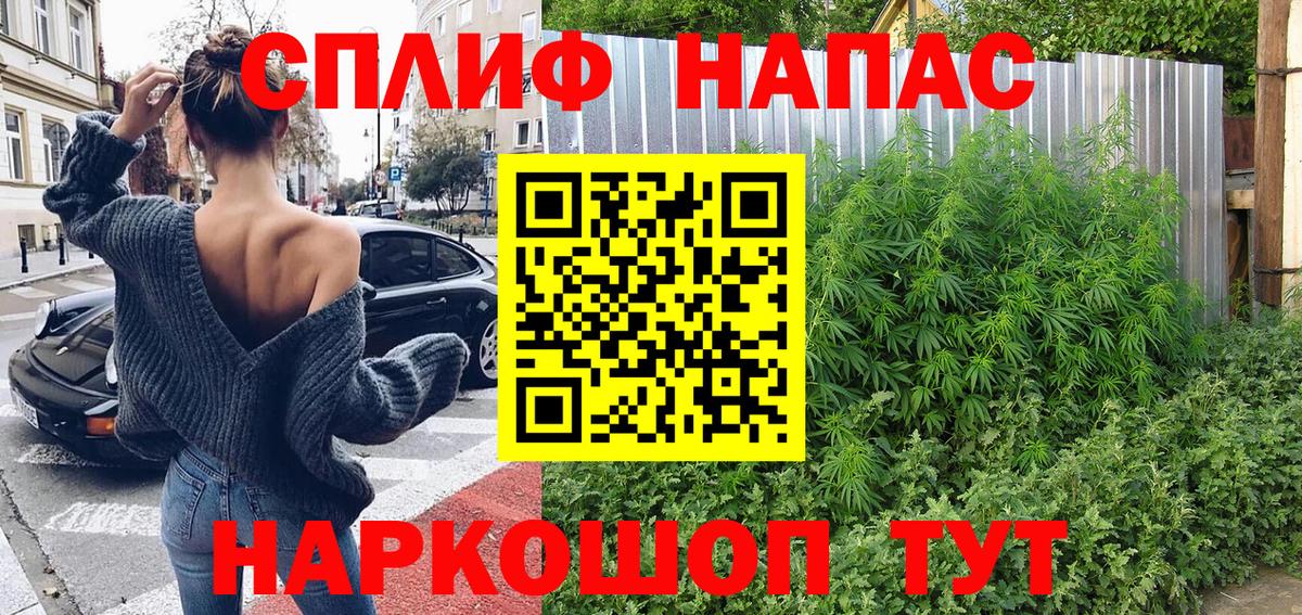 Канабис AK-47  Марихуана OG Kush  Конопля THC 21%  Марихуана Bruce Banner  Россия  Вход с VPN 